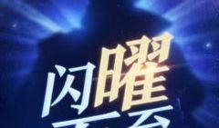 大蓝最新爆料,最新爆料背后的惊人真相