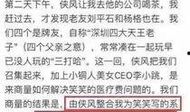 最新高招爆料事件,内幕曝光，招生黑幕引发社会关注”