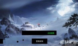 易水寒手游爆料最新消息,神秘势力崛起，江湖风云再起！