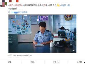 坐吃瓜来看娱乐的微博,笑看娱乐圈风云变幻